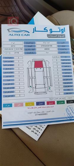 بی ئێم دەبڵیو X5